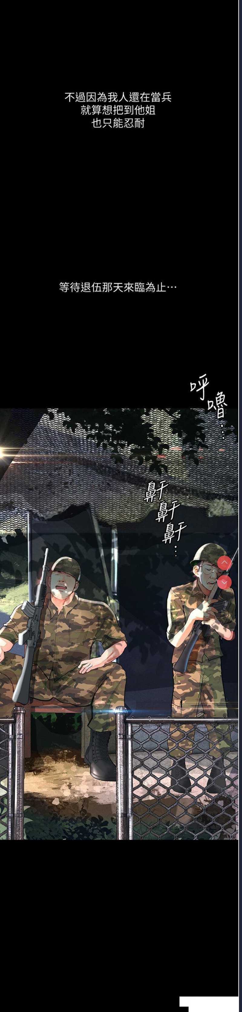 第 12 张