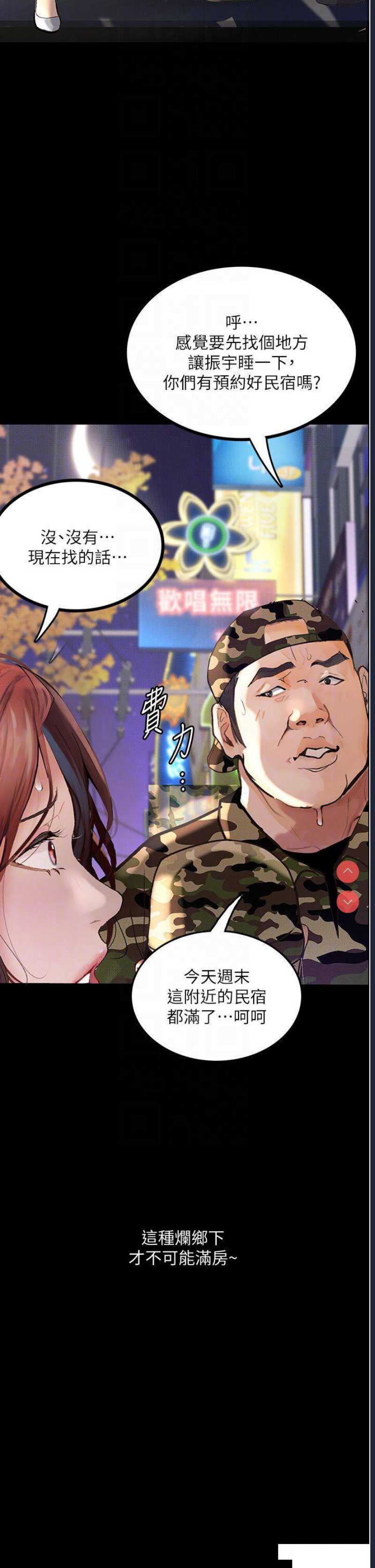 第 6 张
