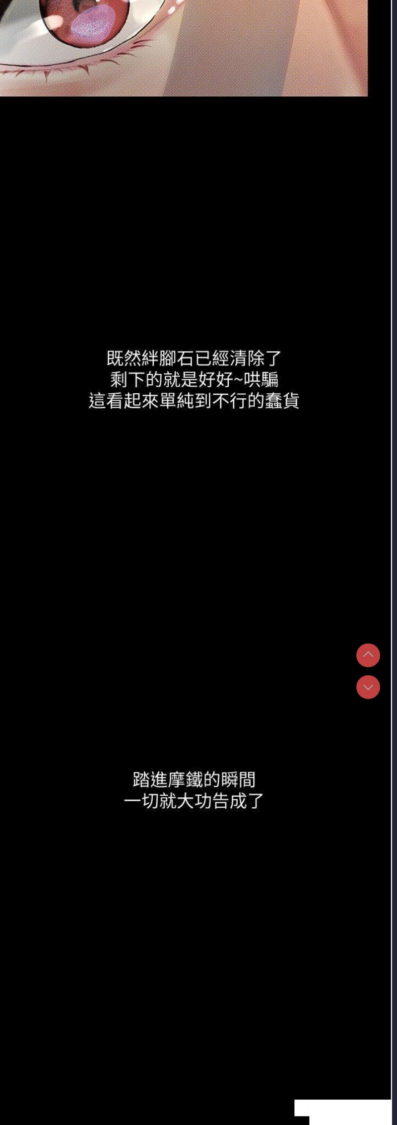 第 8 张