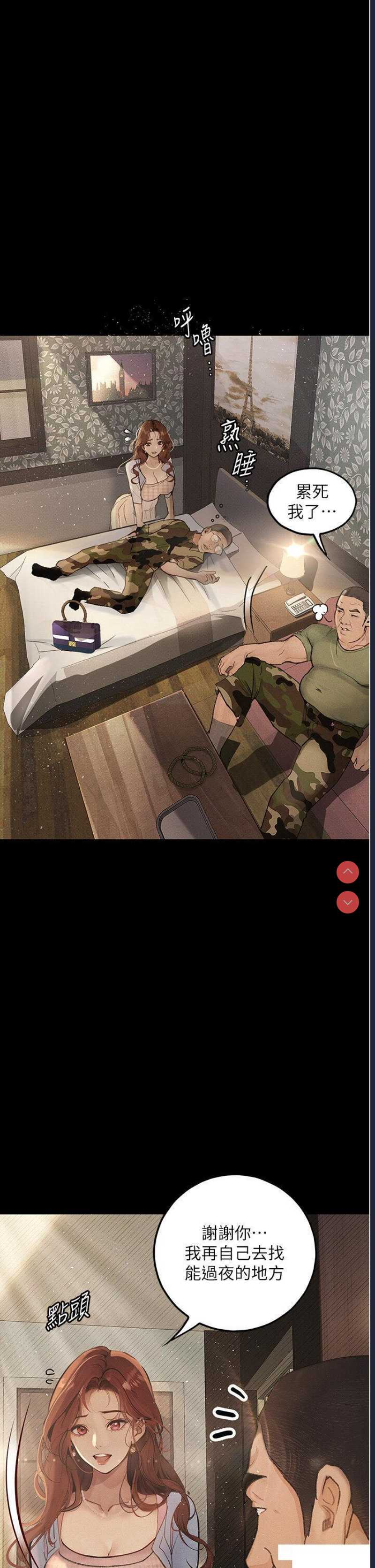 第 12 张