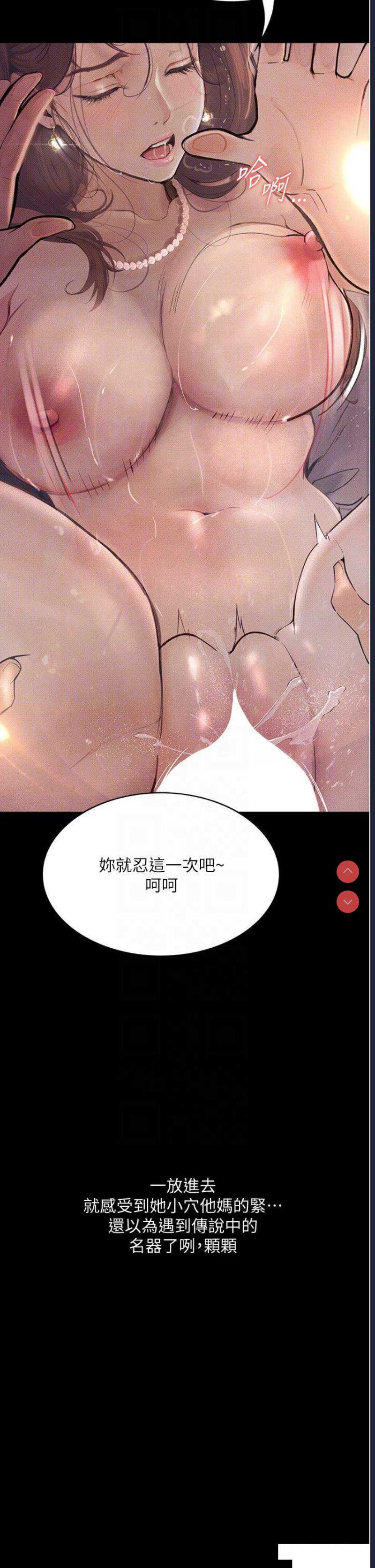 第 6 张