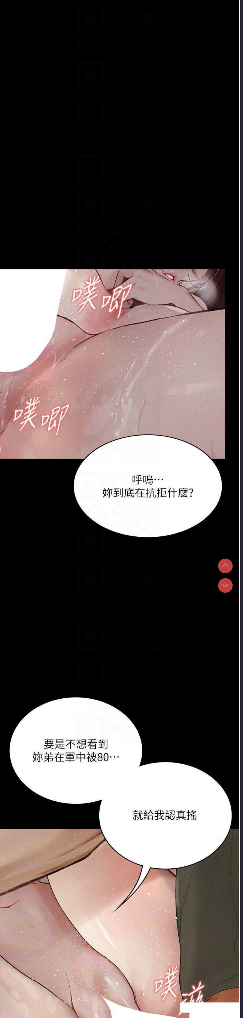 第 10 张