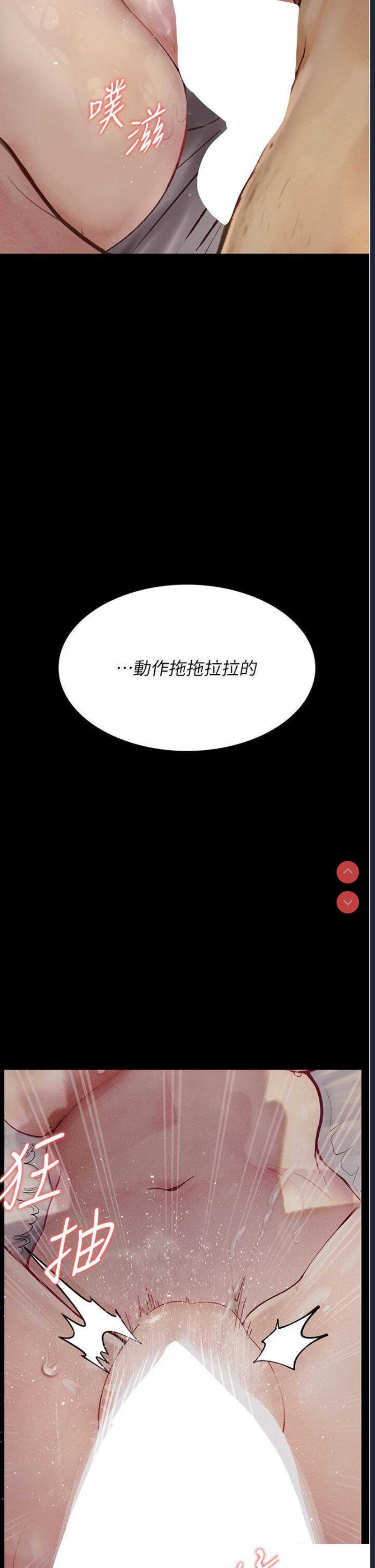 第 11 张