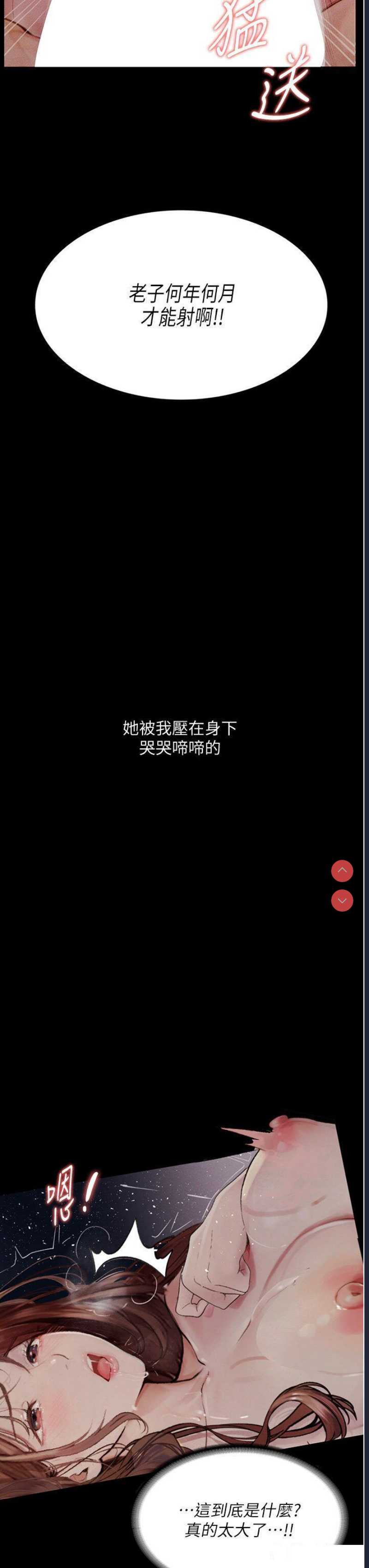 第 12 张