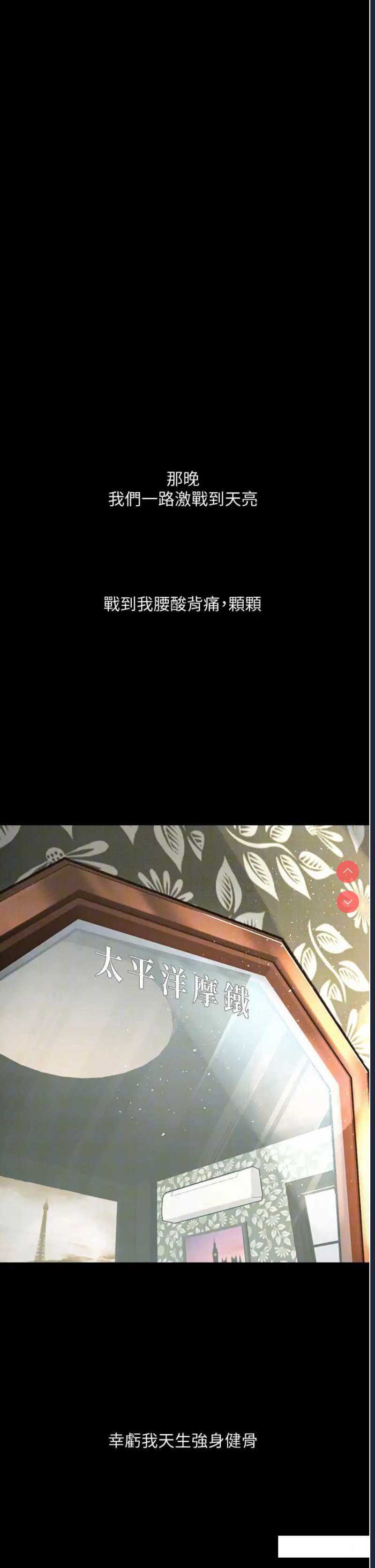 第 8 张
