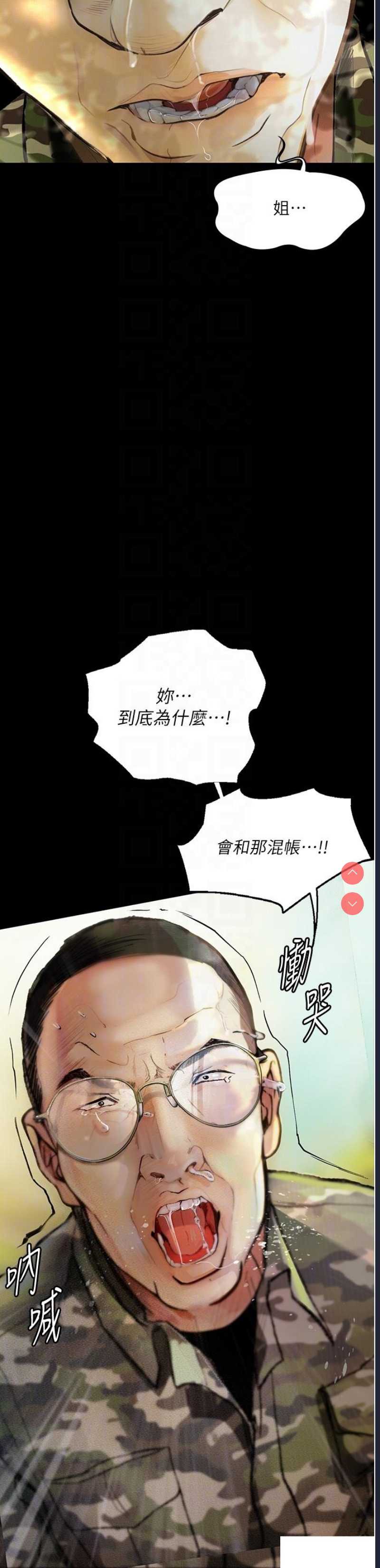 第 11 张
