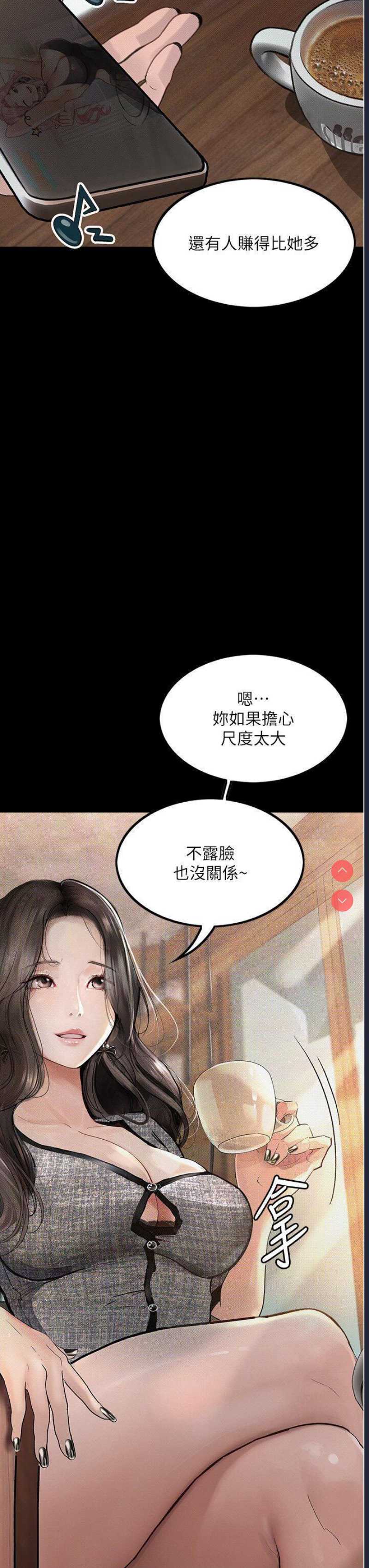 第 3 张