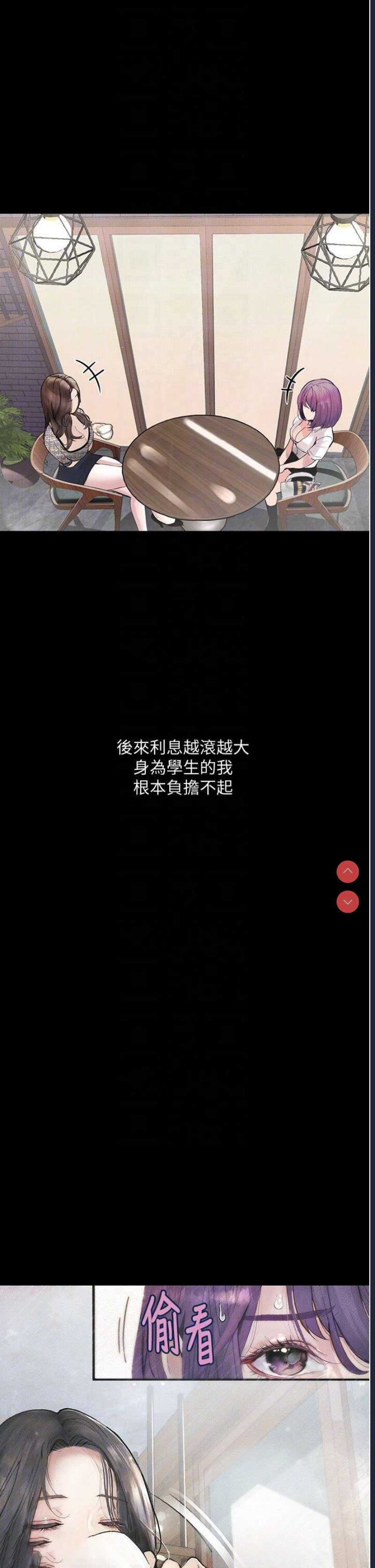 第 6 张