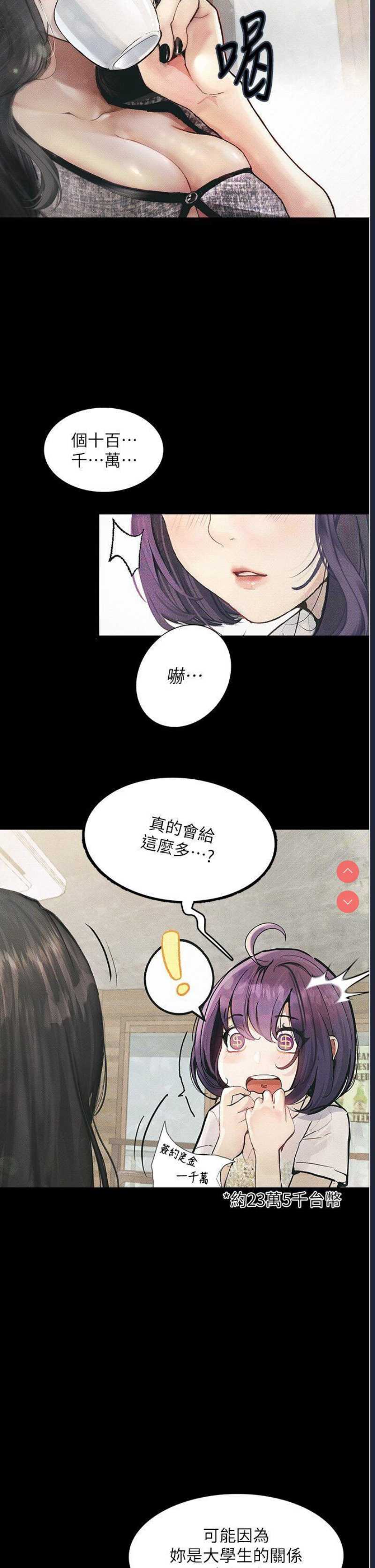 第 7 张