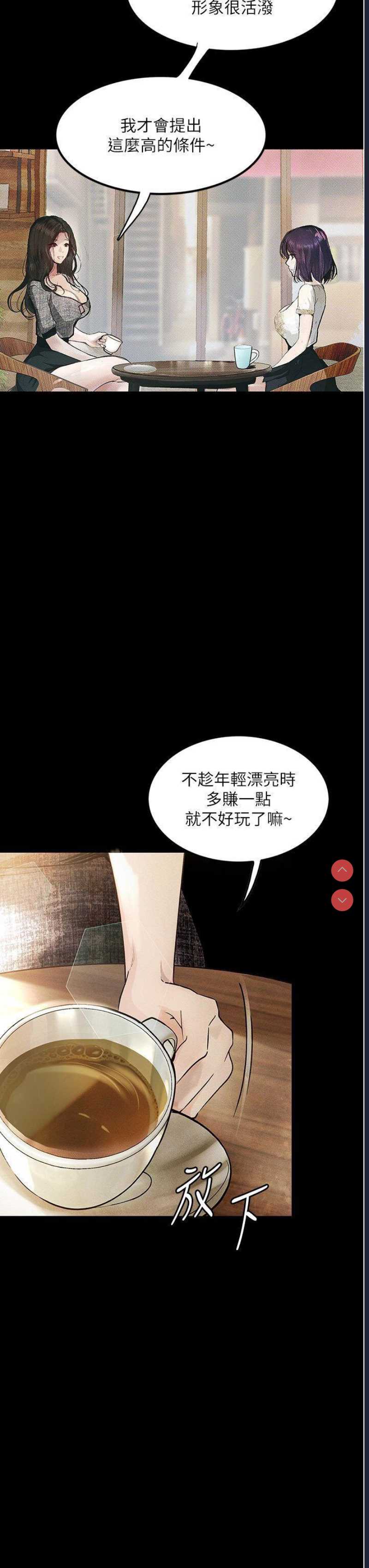 第 8 张