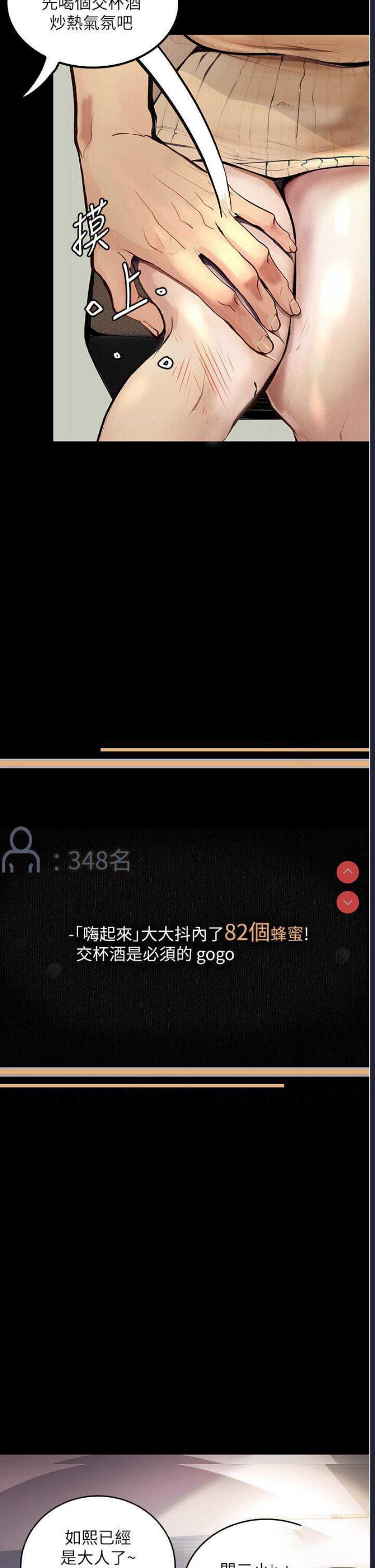 第 7 张
