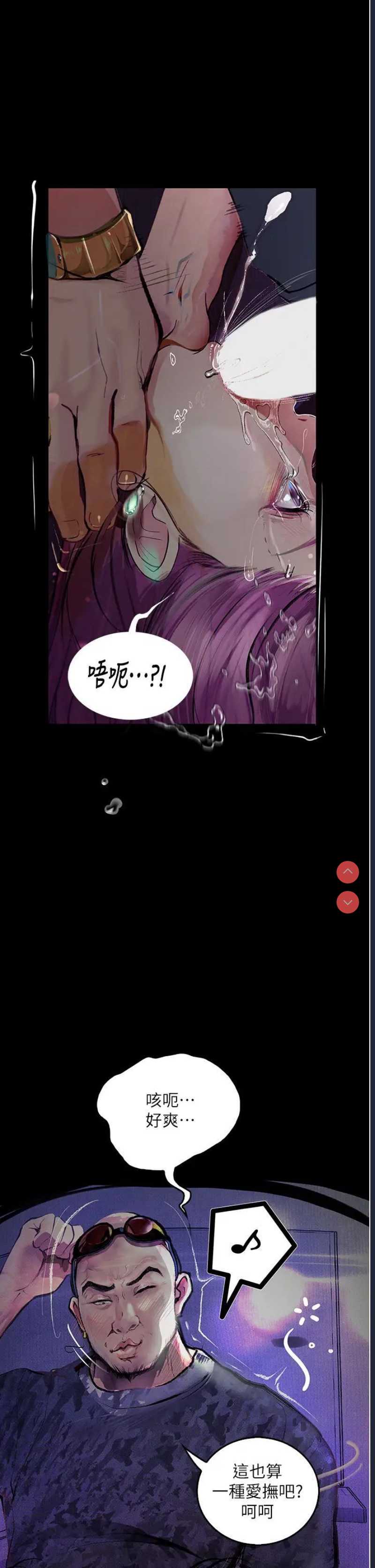 第 7 张