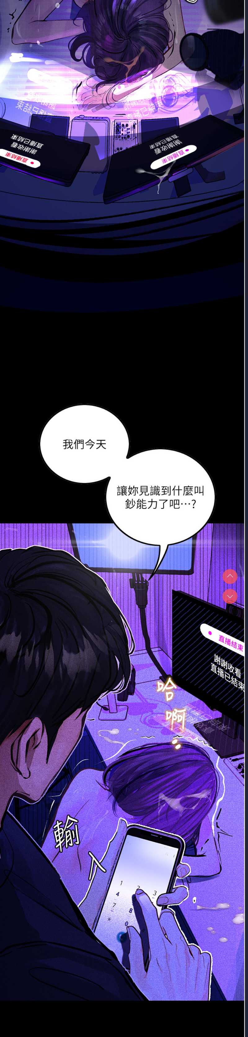第 10 张
