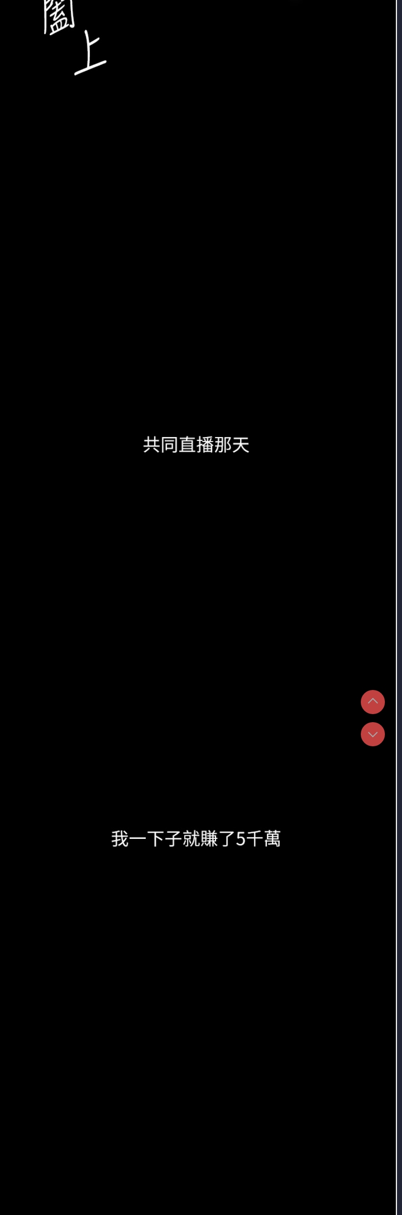 第 12 张