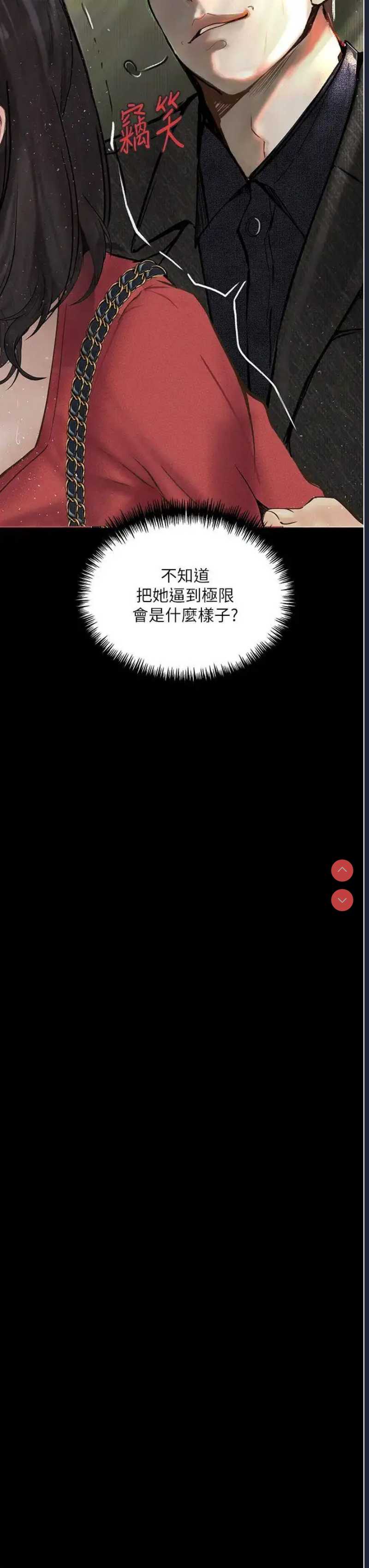 第 8 张