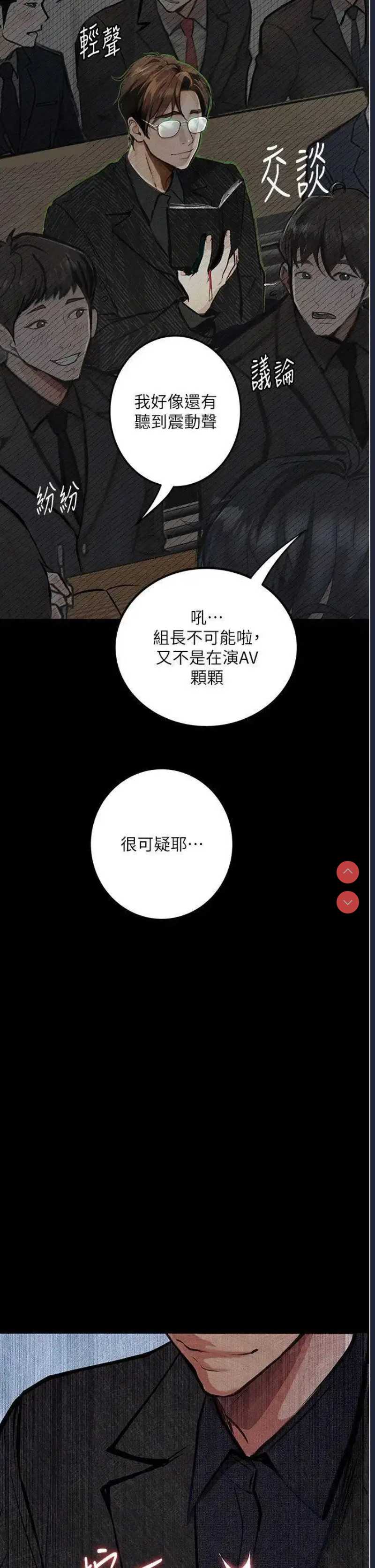 第 11 张