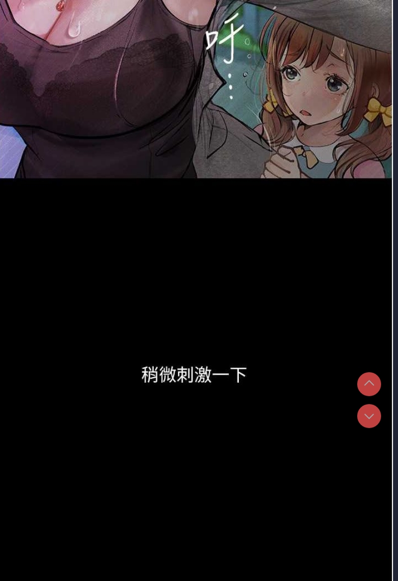 第 6 张