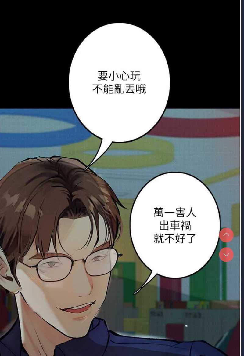 第 11 张