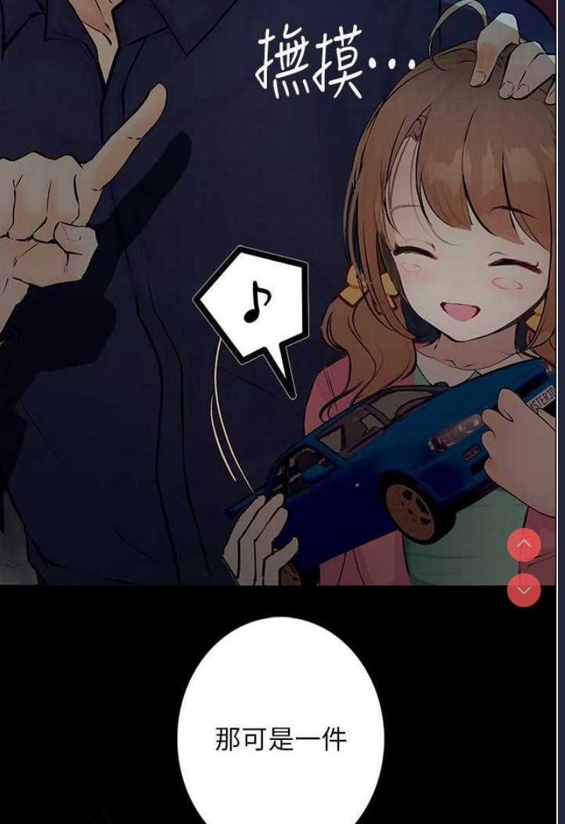 第 12 张