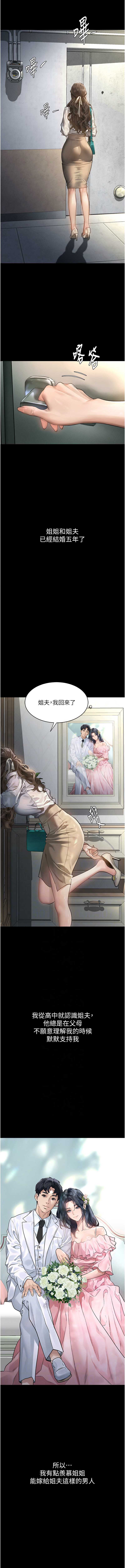 第 5 张