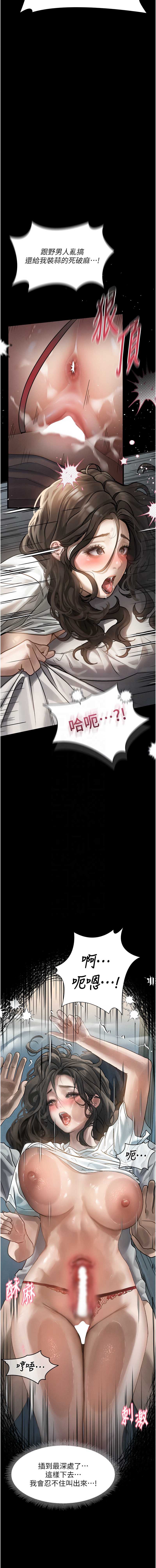 第 11 张