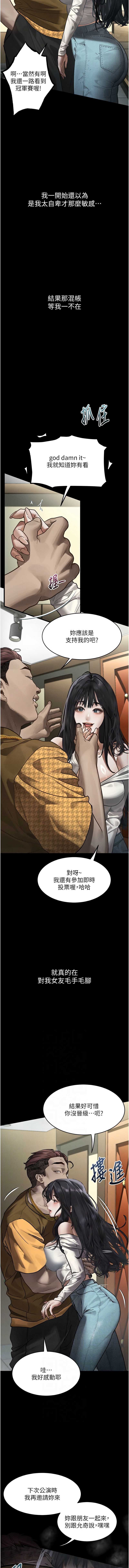 第 6 张