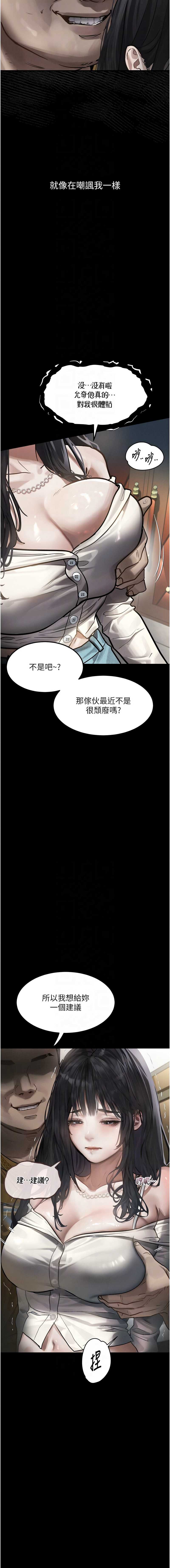 第 8 张