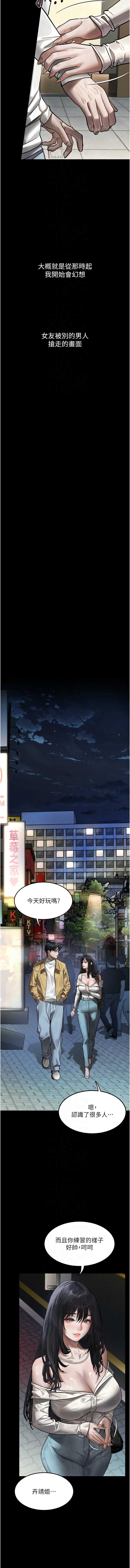 第 10 张