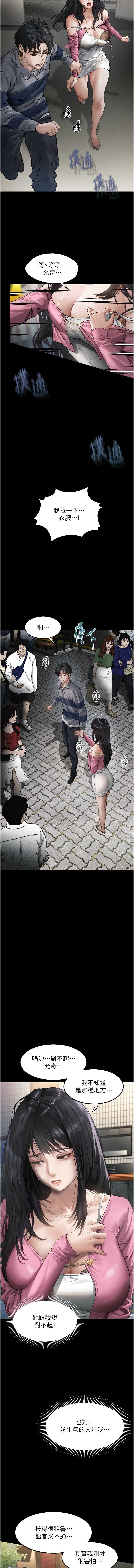 第 7 张