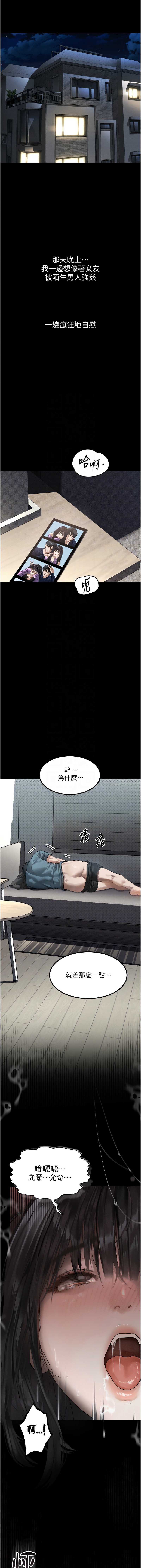 第 9 张