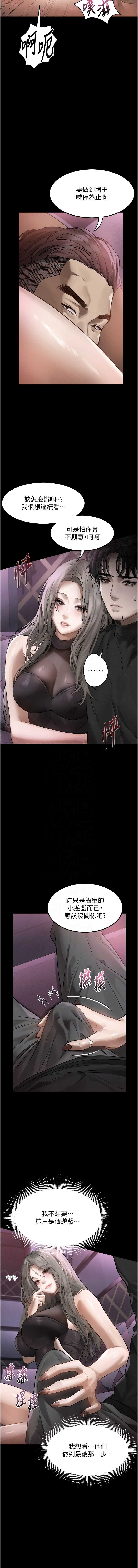 第 5 张