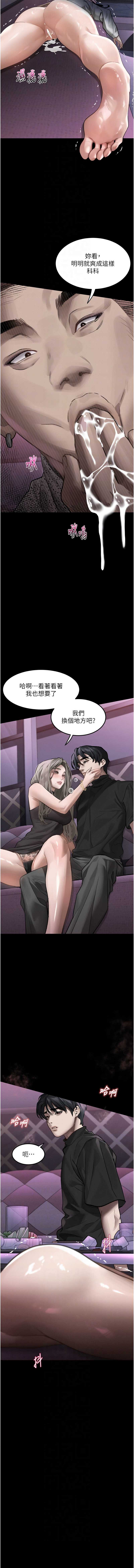 第 10 张