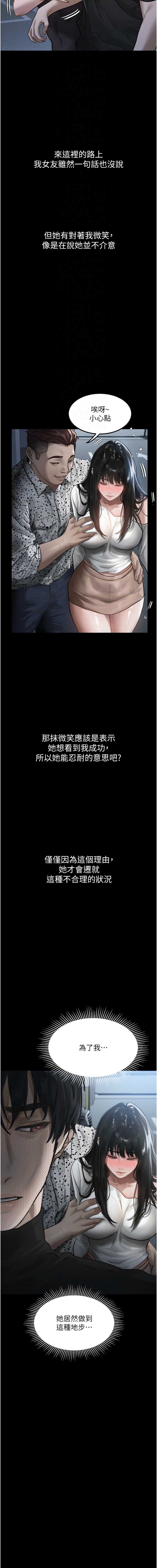 第 12 张