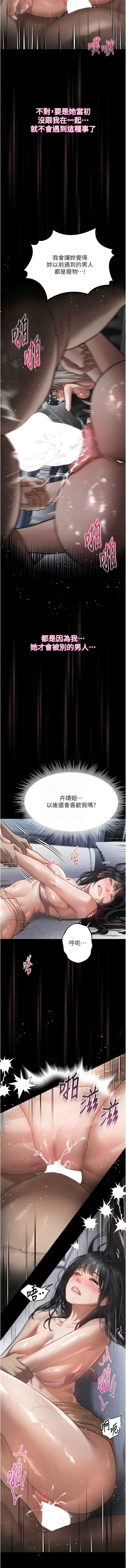 第 5 张