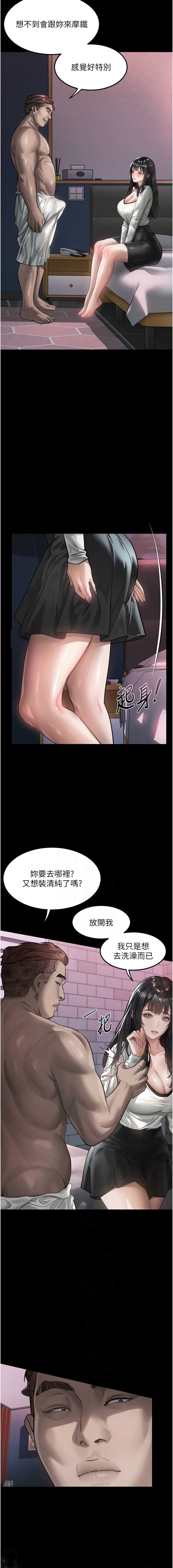 第 6 张