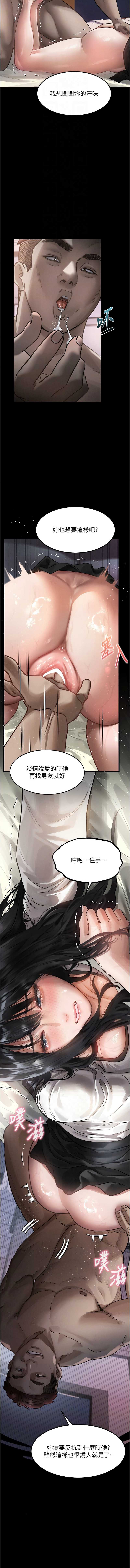 第 8 张
