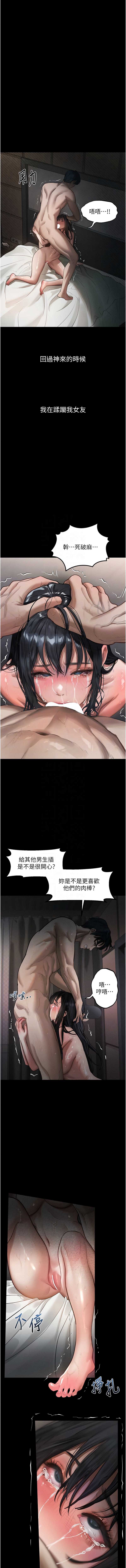 第 11 张