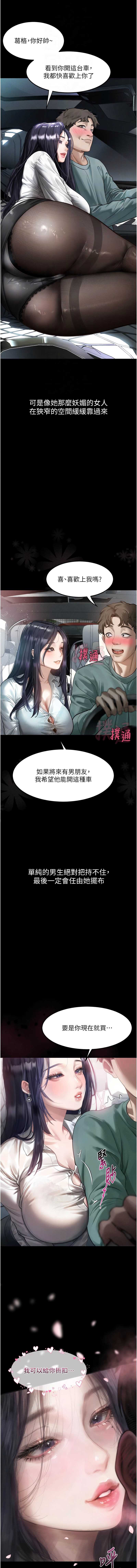 第 4 张