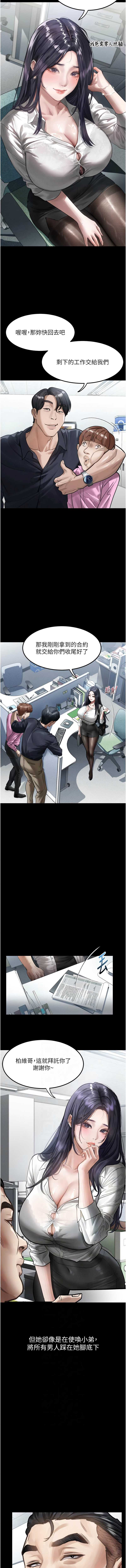 第 6 张
