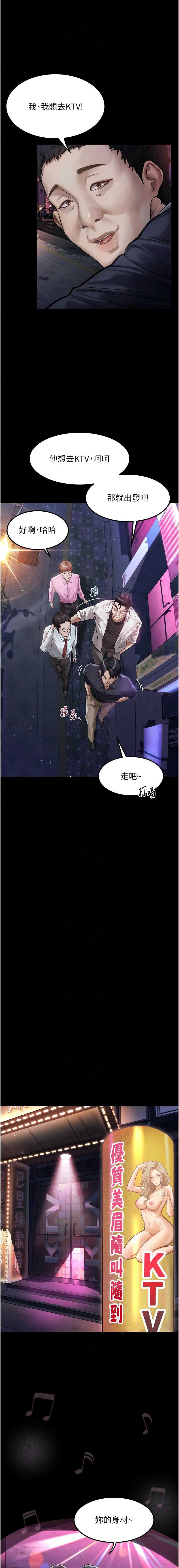 第 8 张