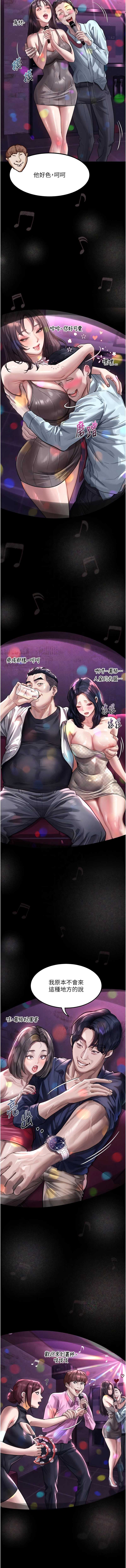 第 9 张