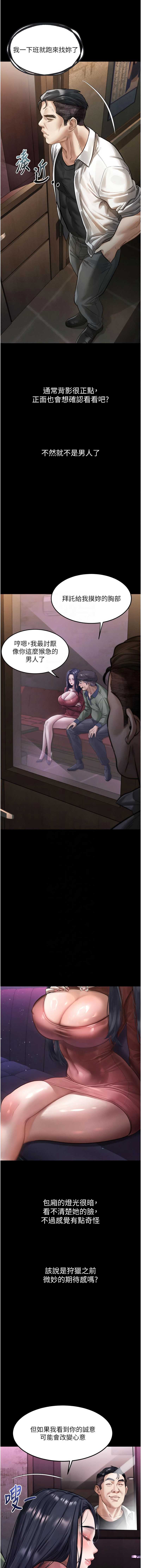 第 11 张