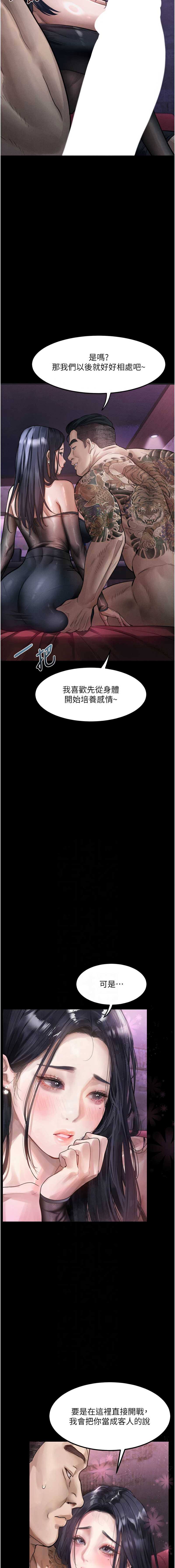 第 6 张