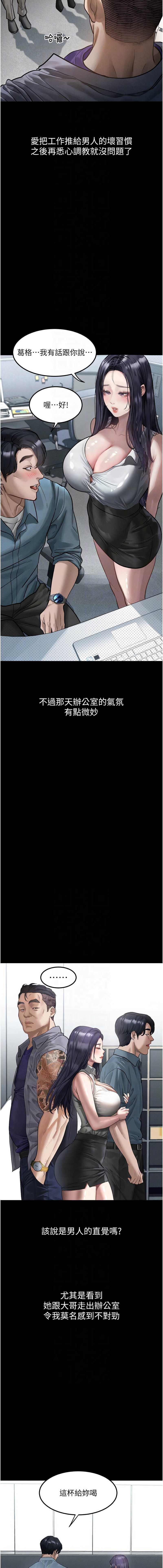 第 8 张