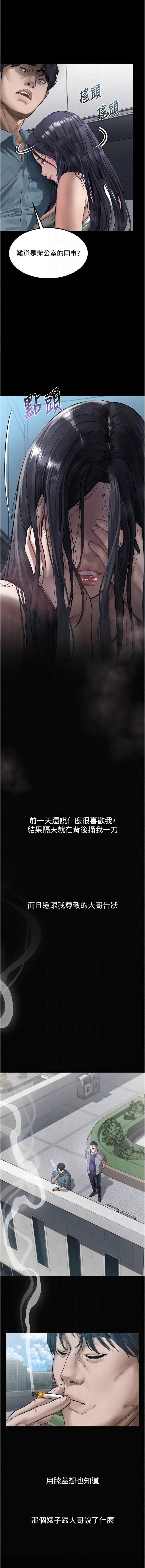 第 10 张