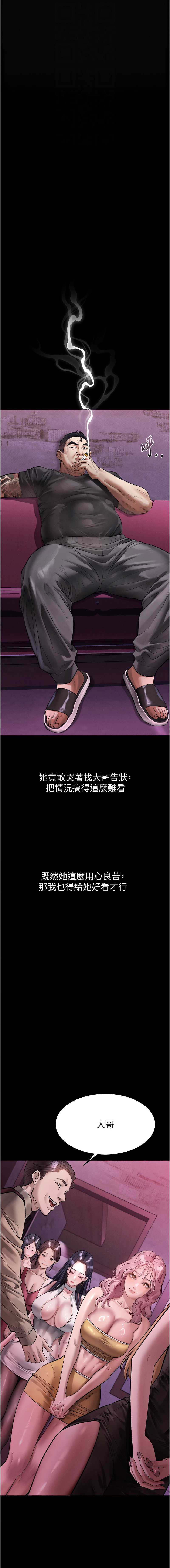 第 12 张