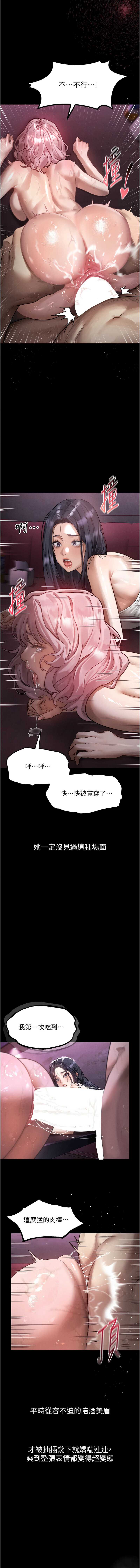 第 7 张