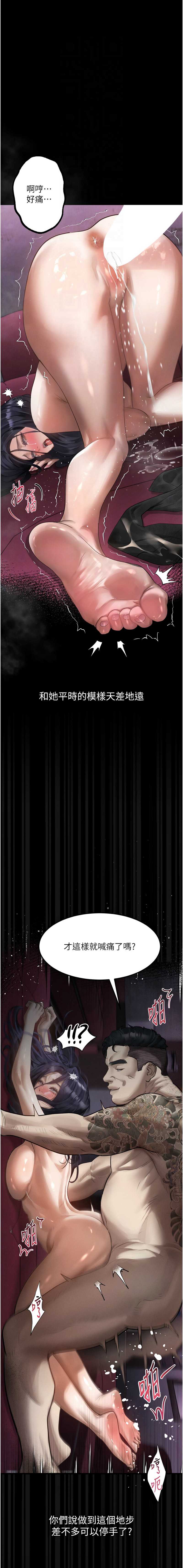 第 5 张