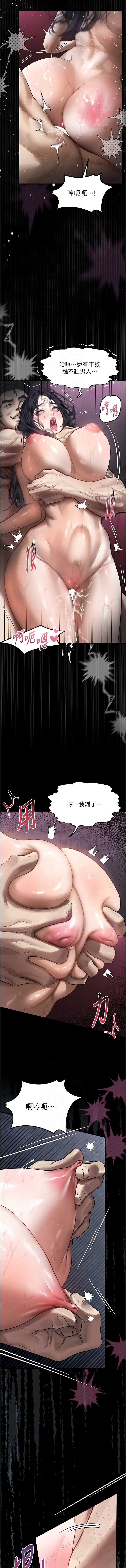 第 8 张