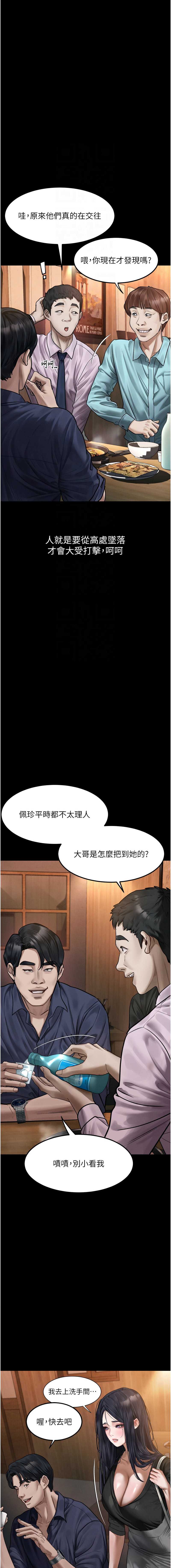 第 5 张